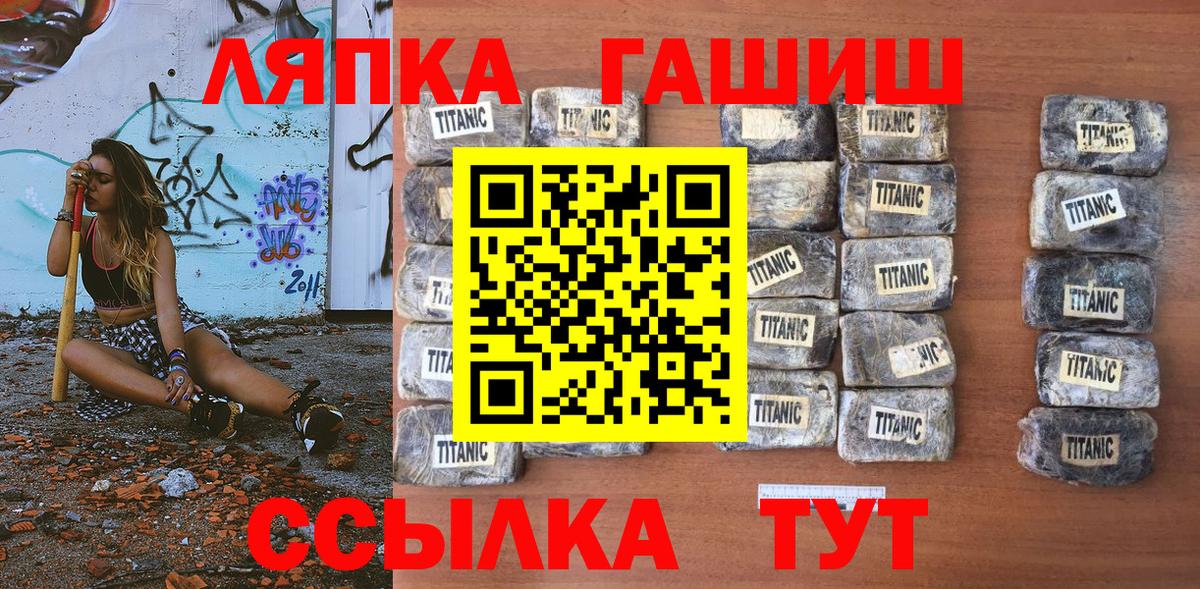 ГАШ индика сатива  Вход с VPN  ГАШИШ убойный  Белогорск 