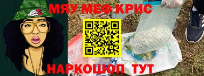прущий лед Гагарин