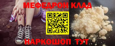 прущий лед Гагарин