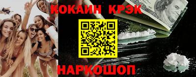 прущий лед Гагарин