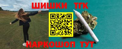 прущий лед Гагарин