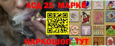 прущий лед Гагарин