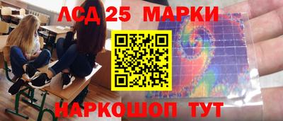 прущий лед Гагарин