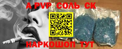 метадон Гай
