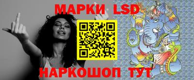 прущий лед Гагарин