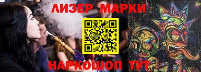 мяу мяу кристалл Гатчина