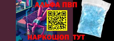 мяу мяу кристалл Гатчина