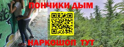 мяу мяу кристалл Гатчина