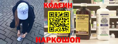 мяу мяу кристалл Гатчина