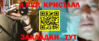 прущий лед Гагарин