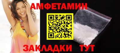 прущий лед Гагарин