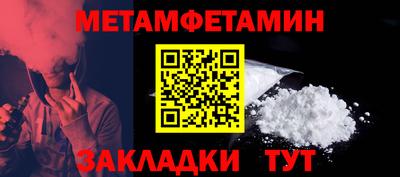 мяу мяу кристалл Гатчина