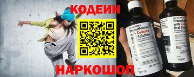 метадон Гай