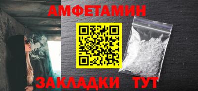 мяу мяу кристалл Гатчина