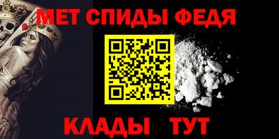 мяу мяу кристалл Гатчина