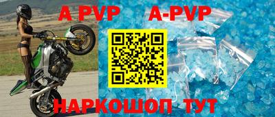 прущий лед Гагарин