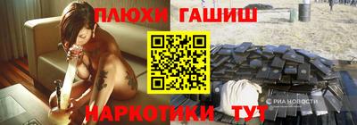 прущий лед Гагарин