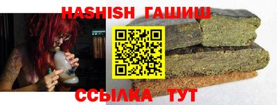 прущий лед Гагарин