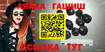 мяу мяу кристалл Гатчина