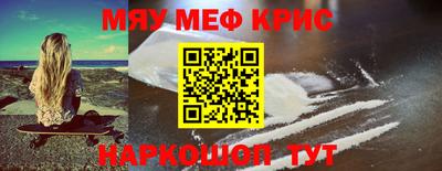 прущий лед Гагарин