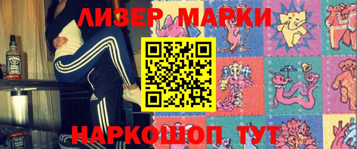 OMG как войти  Вход с VPN  Белогорск  ЛСД экстази кислота  LSD-25 экстази кислота 