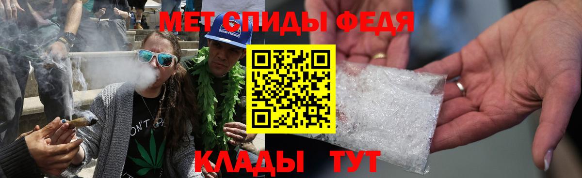 Первитин кристалл Белогорск