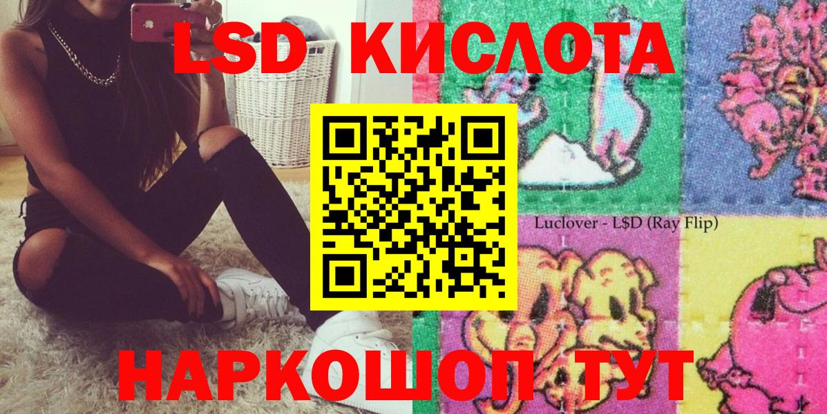 Марки N-bome  Марки N-bome 1,5мг  Вход с VPN  Белогорск  Марки N-bome 1,5мг 