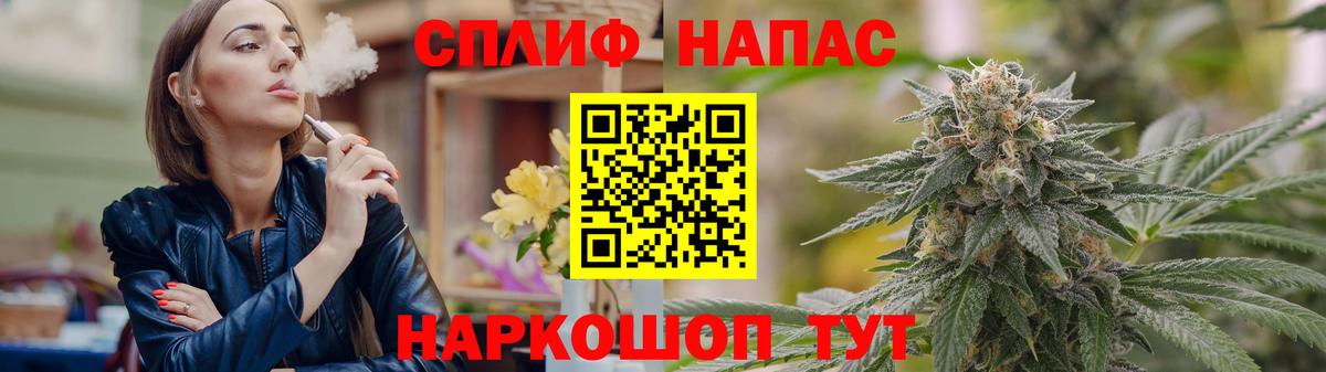 Шишки марихуана планчик  МАРИХУАНА Bruce Banner  Каннабис White Widow  Белогорск  Шишки марихуана LSD WEED  Вход с VPN 